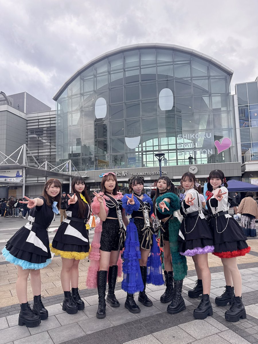 MEiSM2022's tweet photo. 2026/02/07

SASA MARCHE in JR高松駅前

✨✨𝑻𝒉𝒂𝒏𝒌 𝒚𝒐𝒖✨✨

#MEiSM 🩷💙💚❤️💛🩵💜
#高松駅 https://t.co/UHCKYPRkFD