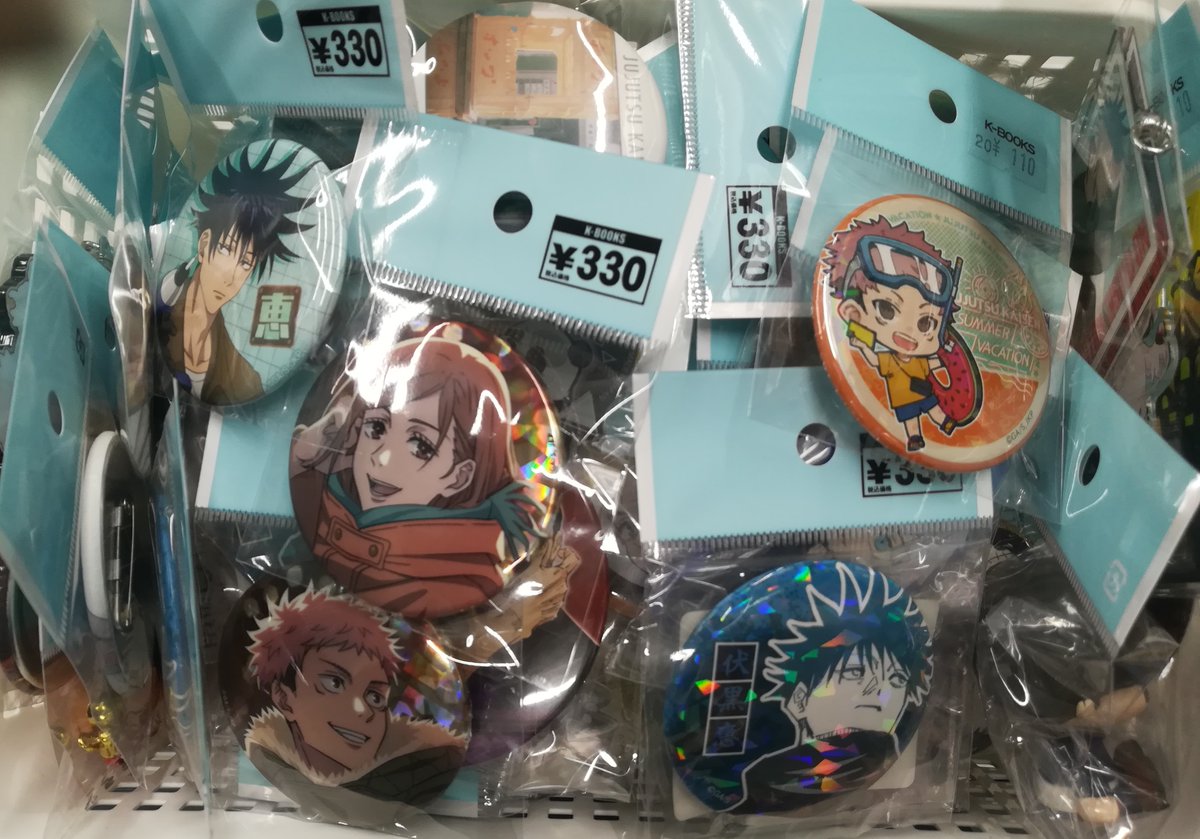 入荷情報】 #呪術廻戦 呪術廻戦の缶バッジ アクキー ラバスト など