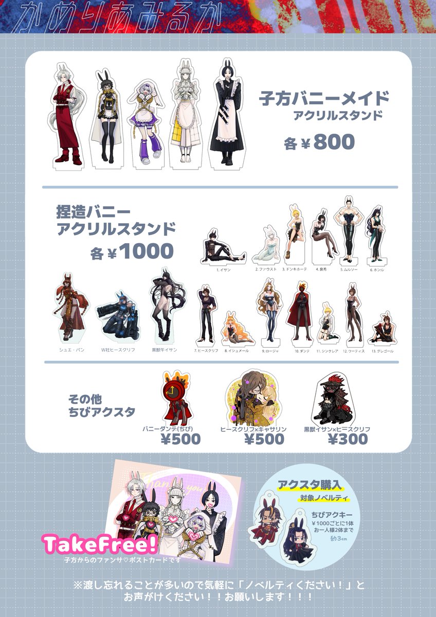 あじゃ👯♀️西1イ12ab tweet media