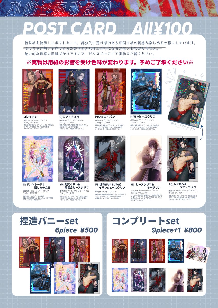 あじゃ👯♀️西1イ12ab tweet media