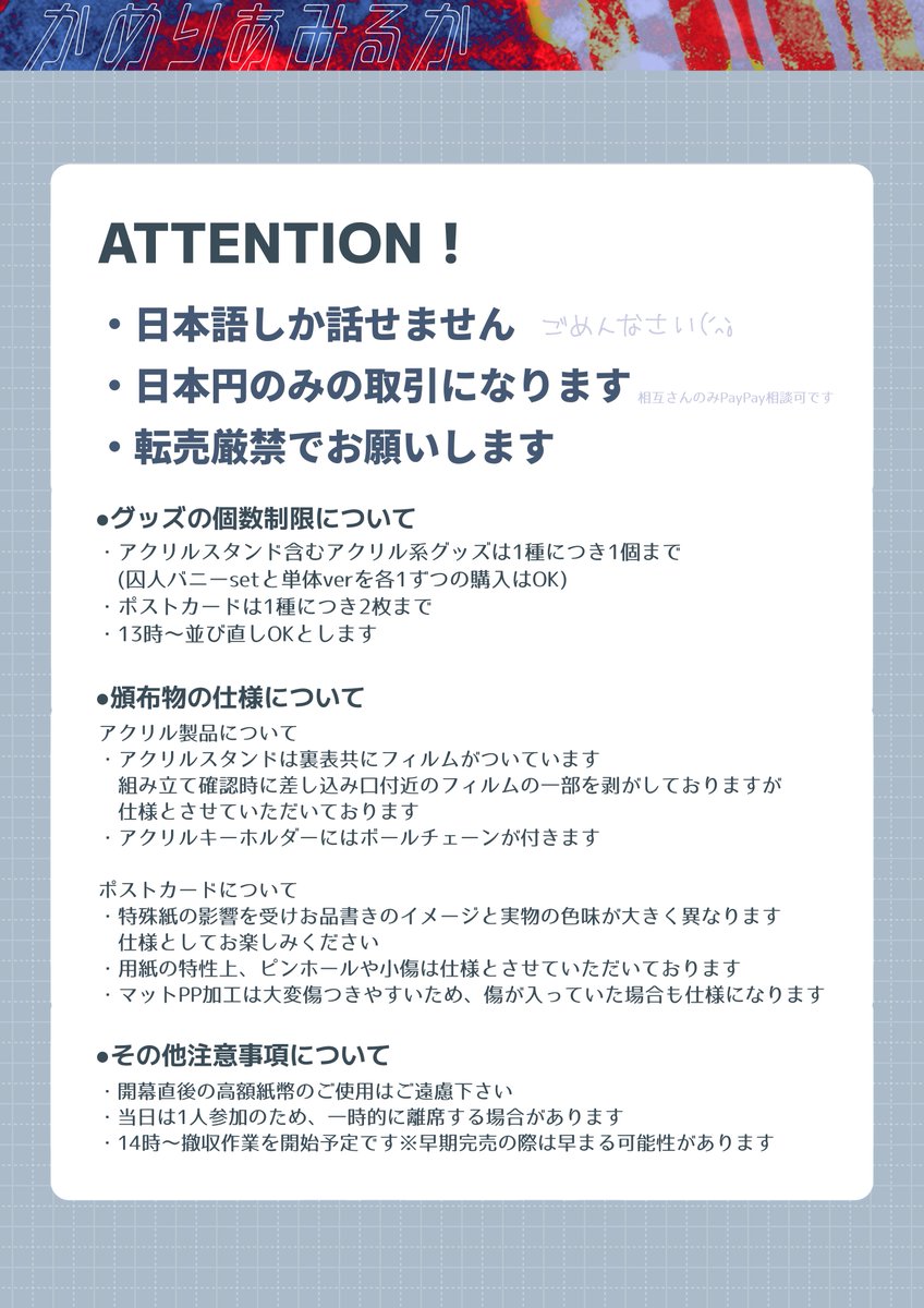 あじゃ👯♀️西1イ12ab tweet media