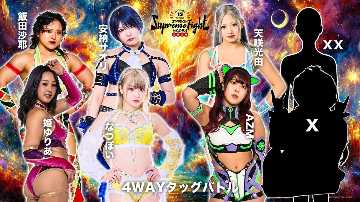 スターダム✪STARDOM (@wwr_stardom) / Posts / X