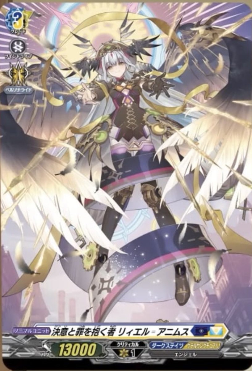 リィエル多いね🙄笑 ＜リィエル＞ オリジナルで亡き天使 ＜リィエル