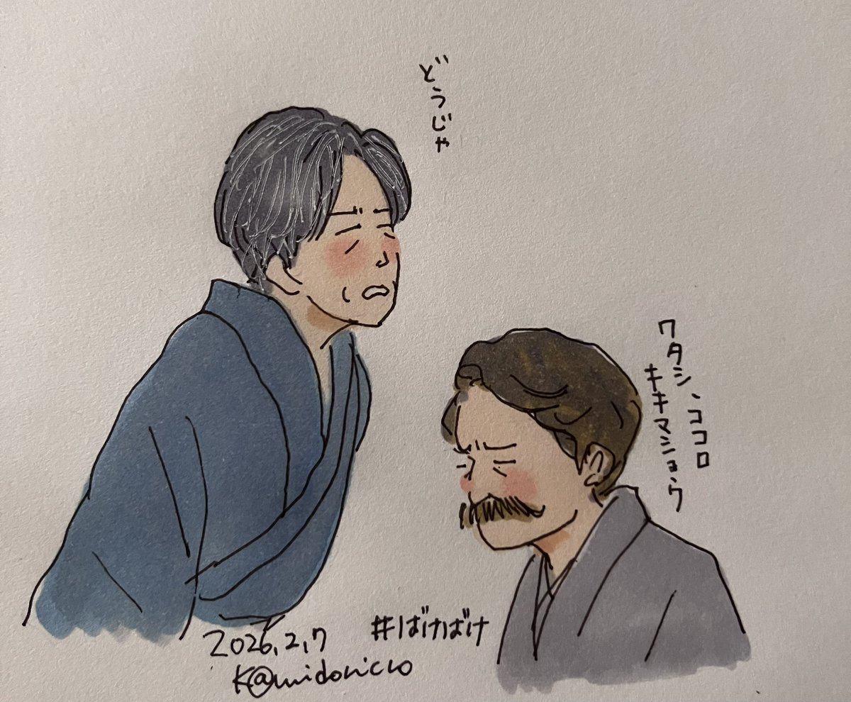 かぼす (@kabos99percent) / Posts / X