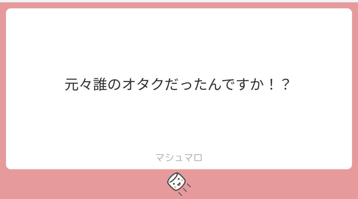 xx012v's tweet photo. マシュしか答えない人になっててマズイ。そろそろ写真あげよっと https://t.co/cFIU79IbfJ