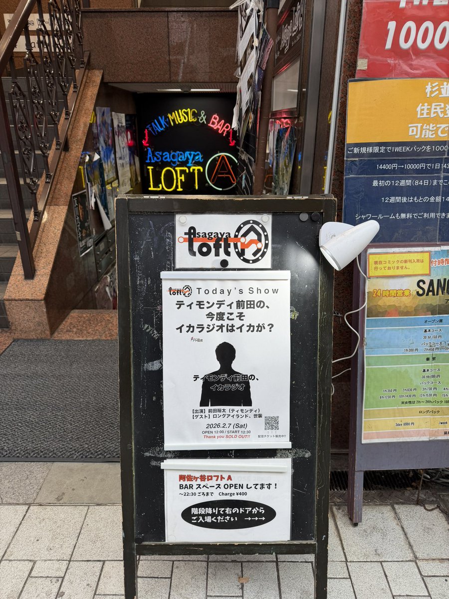 満腹中華太郎 tweet media