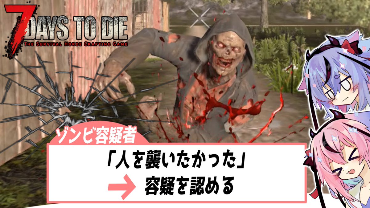 今日動画あがらないけど、代わりに過去に作った神ゲーの動画のリンクを公開　気に入ってる割に続きは出ません
youtu.be/kKrDS8TtPQc?si…