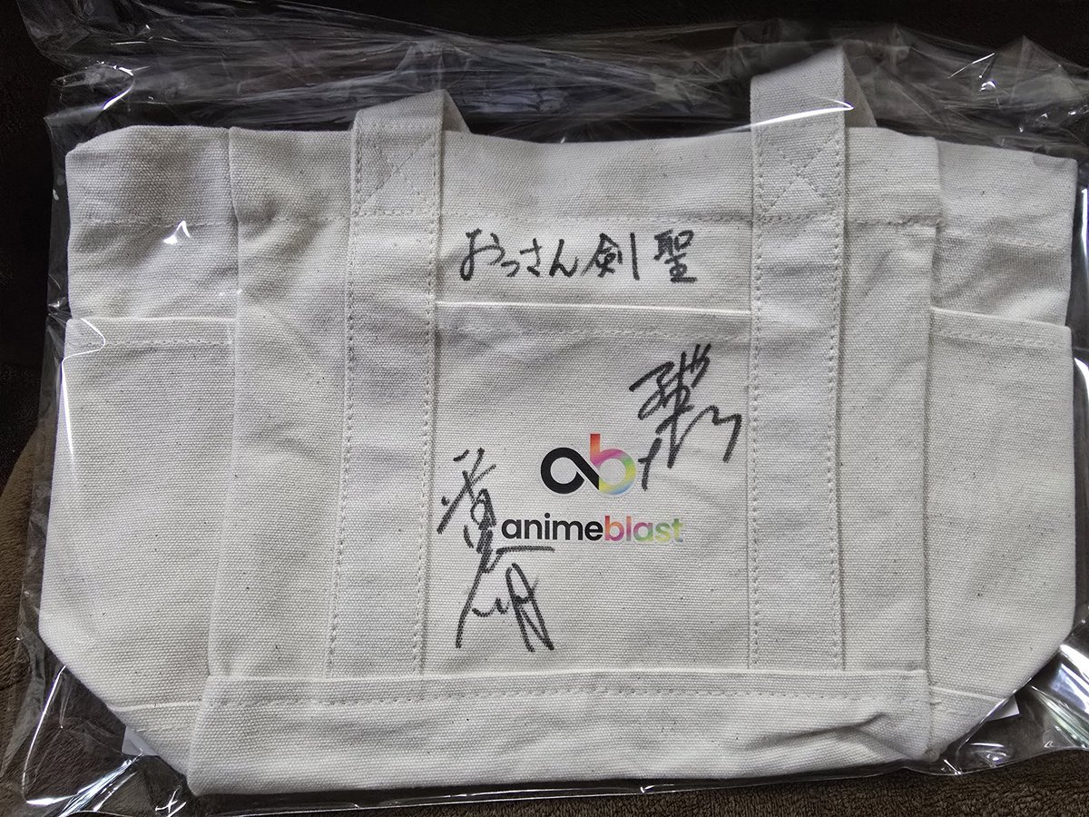 キャンペーンの当選商品が届きました～😆✨ 奈央ちゃんのサイン入りの