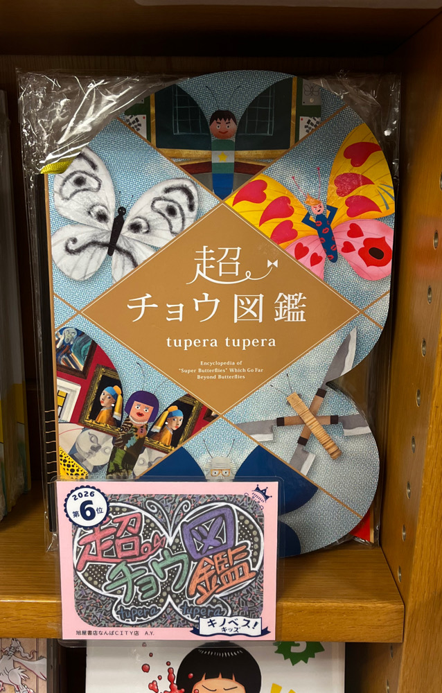 tupera tupera (@tuperatupera) / Posts / X