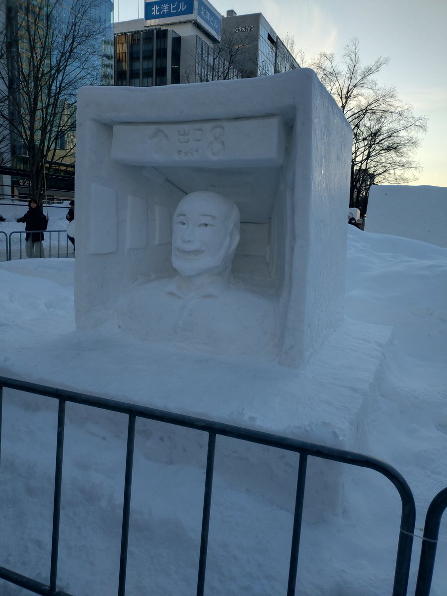 異変だ！！！！！！！！