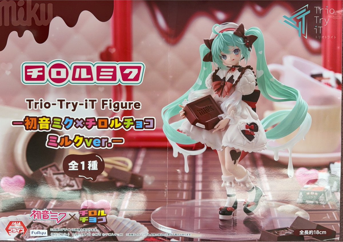 入荷情報】 ・HUNTERXHUNTERexc∞d creative figure-クロロ・鎮魂歌