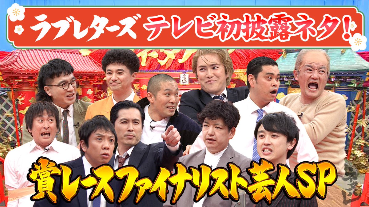 カナメストーン 零士（東峰零士） (@REIJITTY) / Posts / X