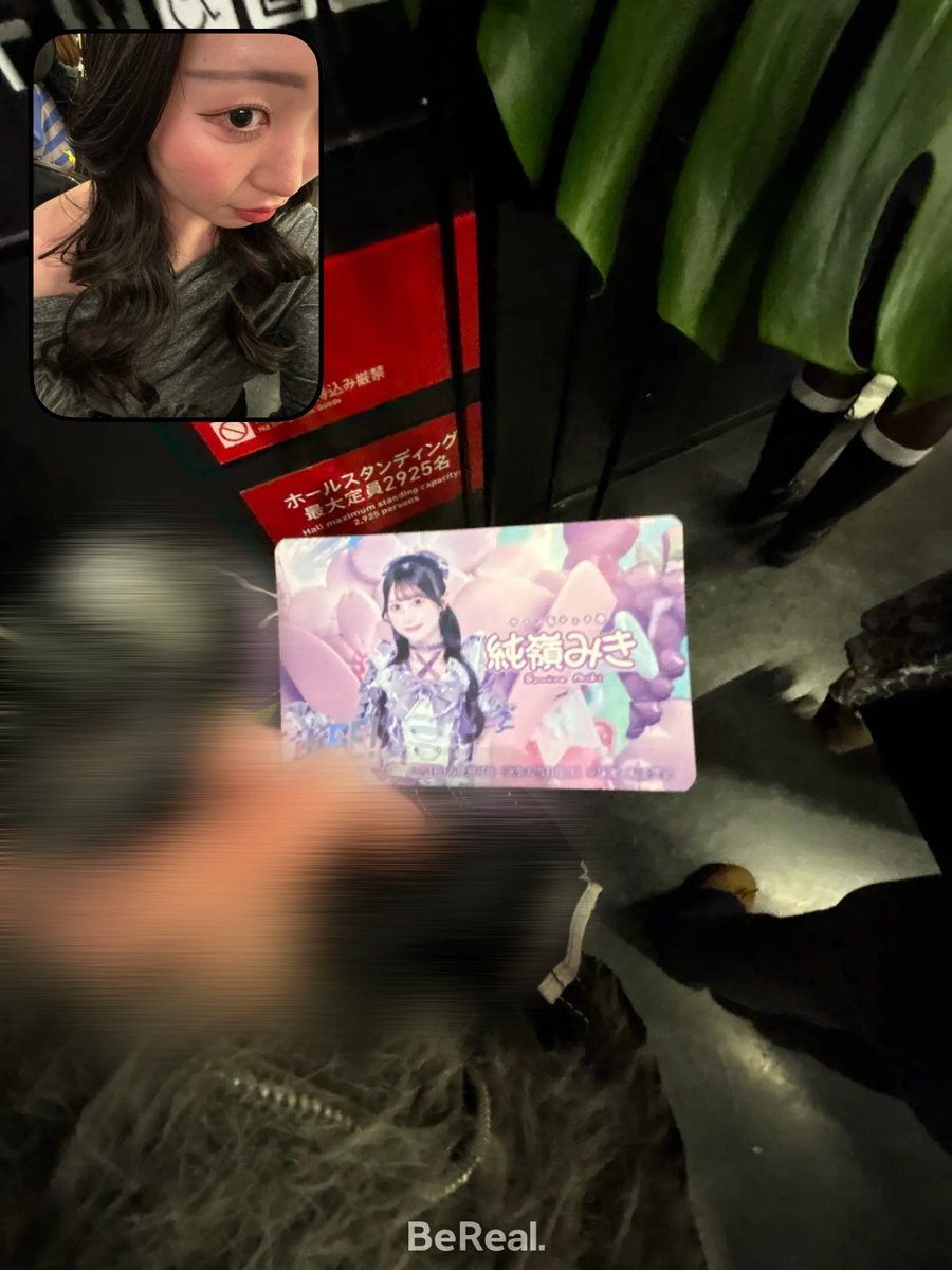 ♡ 2026.2.6 ♡ みきちゃんと初めましてしてきた✨️ 私の1️⃣番だー