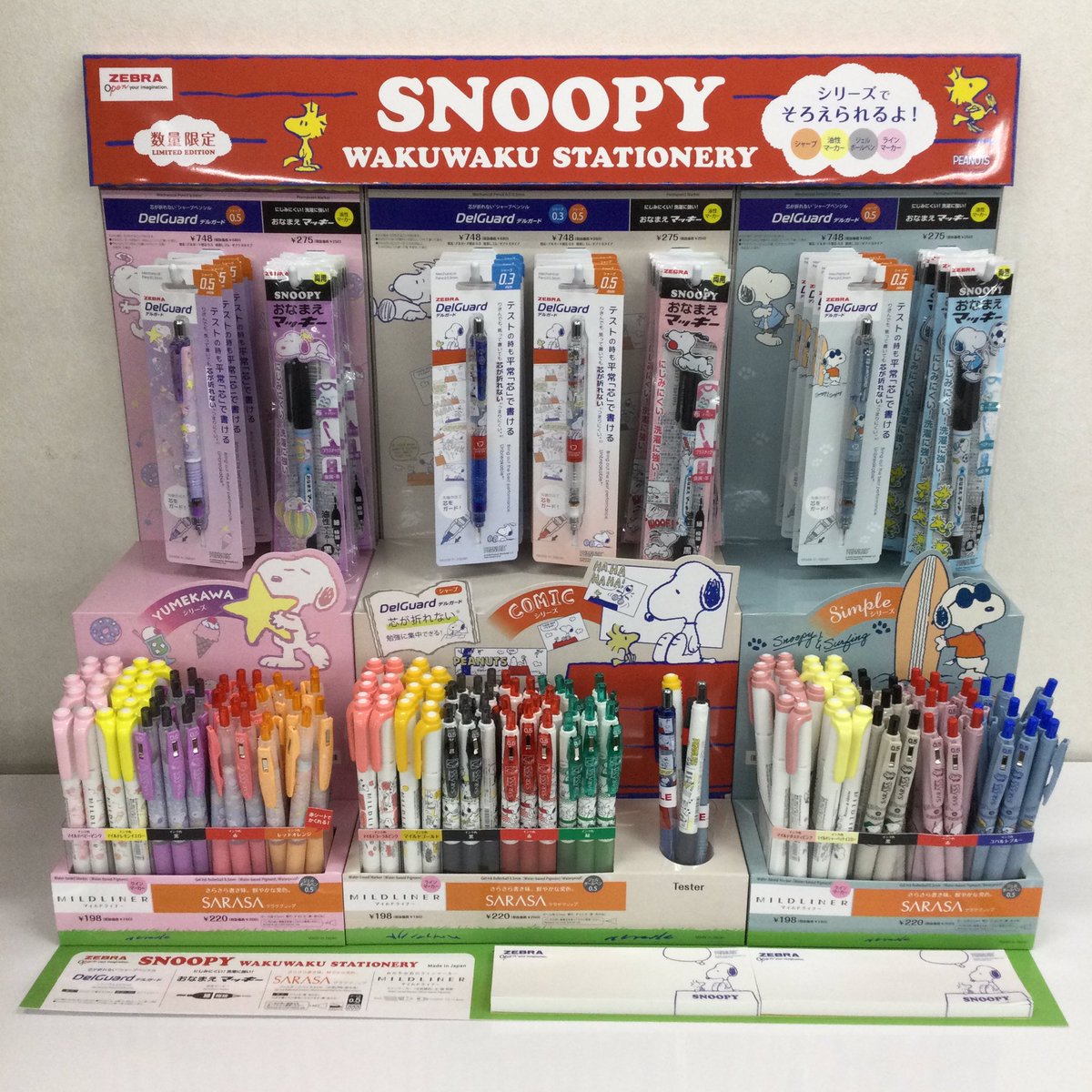 ✏️文具新商品入荷速報✏️ 2月7日入荷 #ゼブラ スヌーピーわくわく