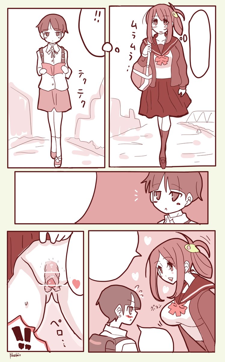 好きなセリフをいれておねショタ漫画を完成させよう。
#デカクリ 