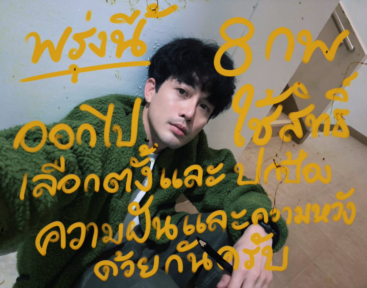 Max Jenmana tweet media