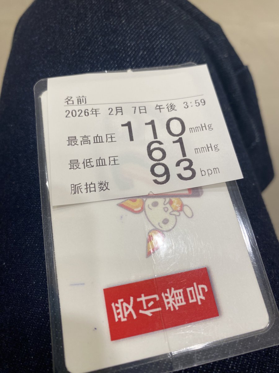 ぴょんきち@コス垢 (@seat755) / Posts / X