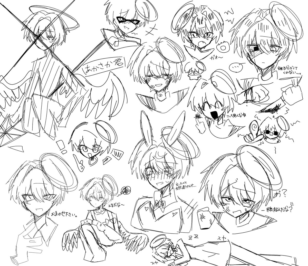 アマ🧊 (@Ama00167) / Posts / X