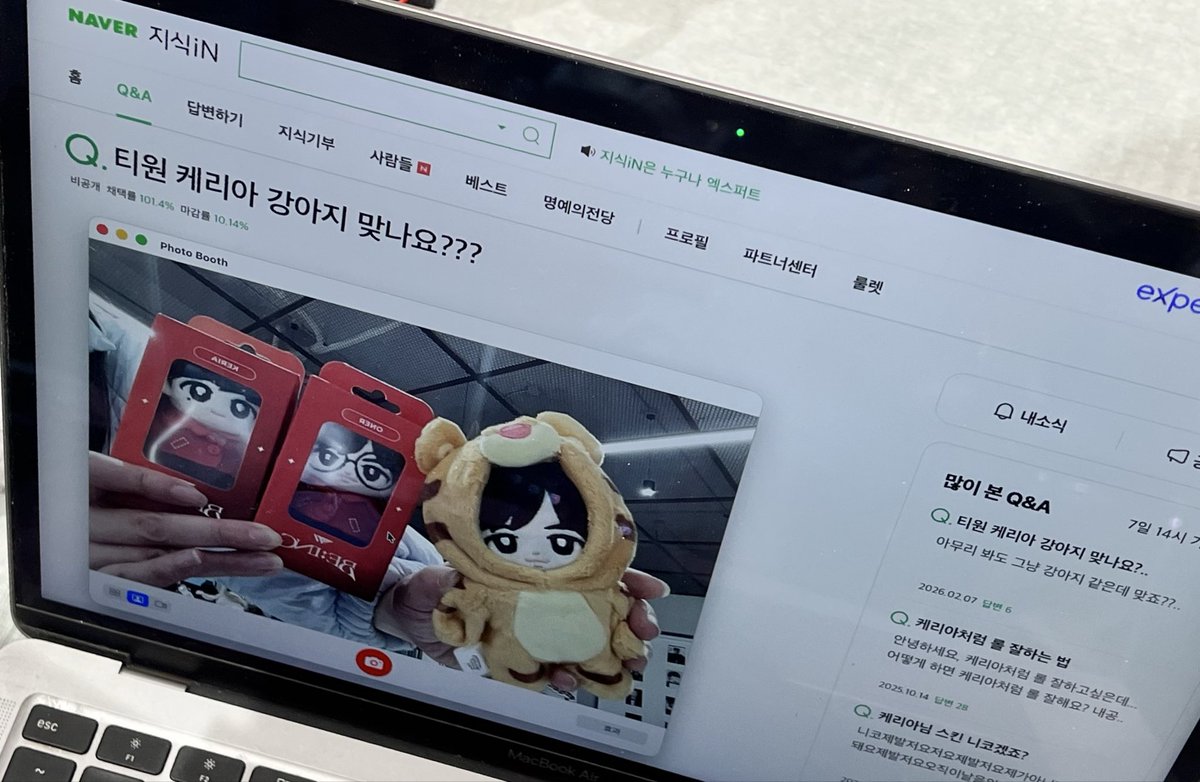 이큐 tweet media