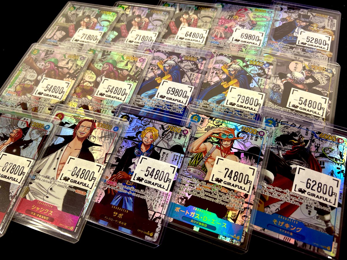 ⛩️⛩️#ワンピースカード⛩️⛩️ 🌟コミパラ