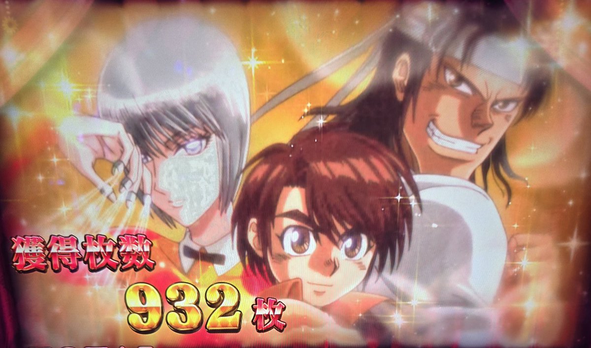 ナナナナーナナナナー ナナナナ七枚目ー( ˶ᐢᗜᐢ˶)つ