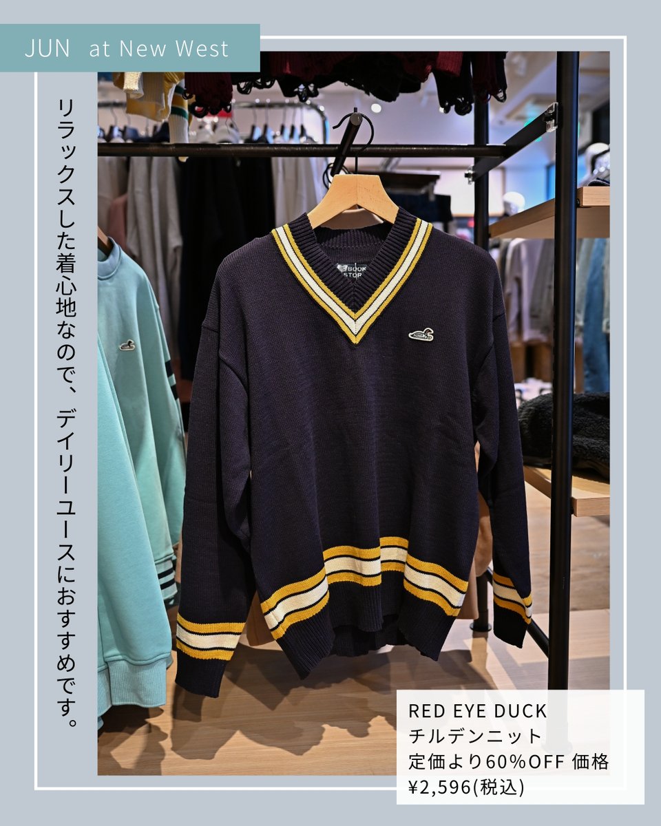 🍃2月、品よく軽やかに🍃
明るい色やサラッと羽織れるカーディガンをまとって2月を始めてみませんか？
もうすぐ来る春を感じさせつつ、綺麗めに仕あがるアイテムを揃えました。

【ジュン/ロペ　ピクニック/ビス】ニューウエスト

程よいシアー感のあるベロア素材のアンサンブルカーディガン。