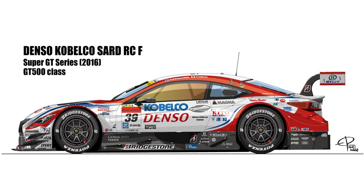 DENSO KOBELCO SARD RC F (2016) スーパーGT GT500クラス (SUPER GT