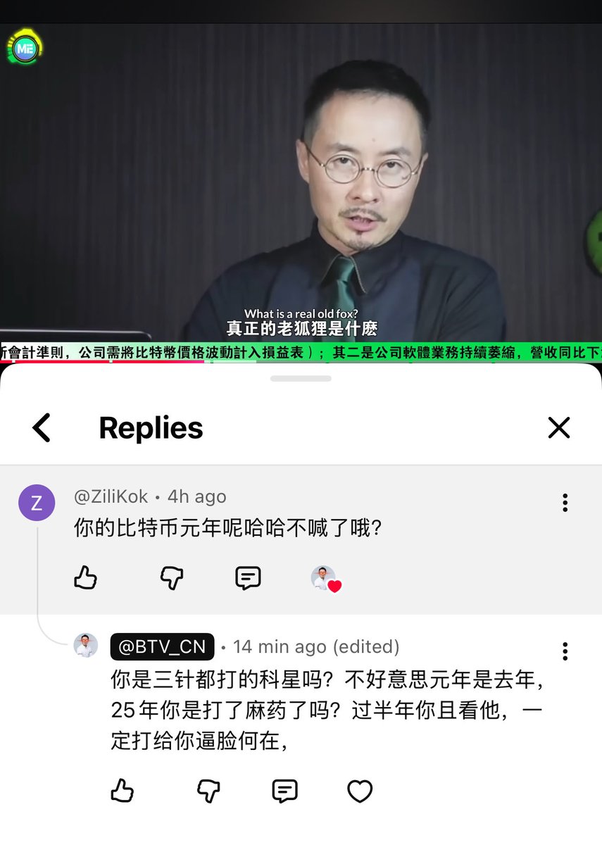 @BTV_Michael tweet media