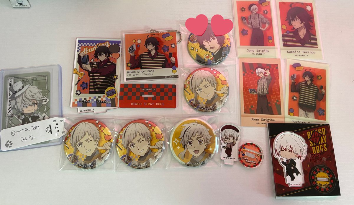 とろたろすけ※ツイフィあり tweet media