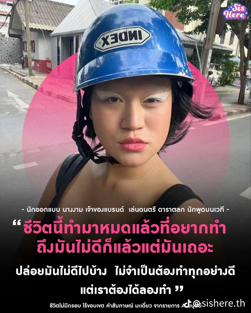 vousjay's tweet image. ชอบมากกกก