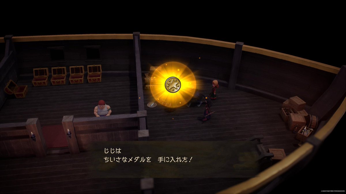 猫撫でたら、ちいさなメダル出て来た