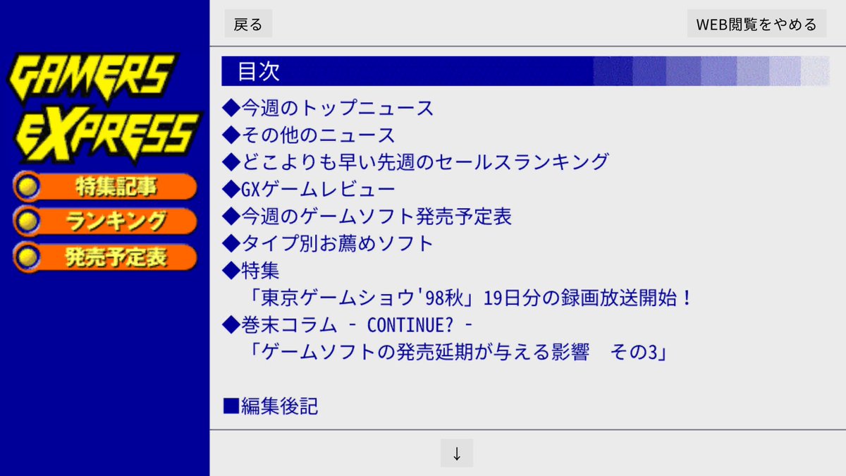 Child-Dream /中国語版「人形の傷跡」近日発売 tweet media