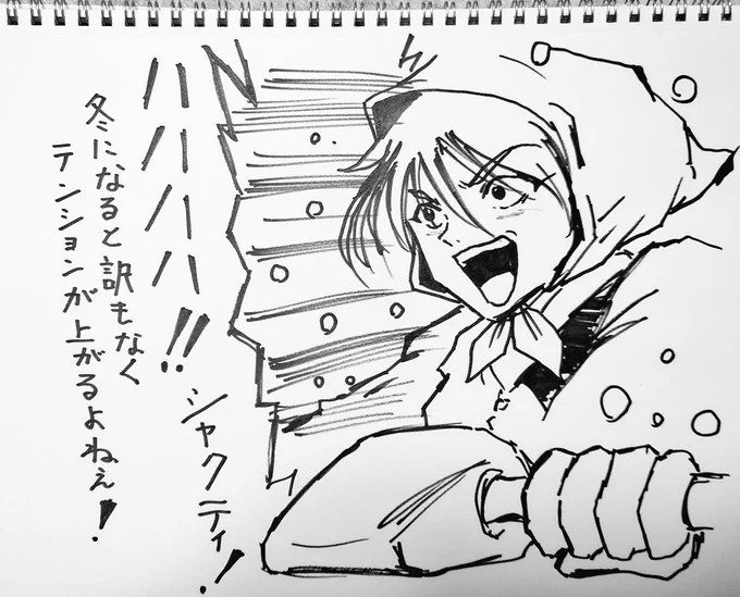 らくがき('ー`)✎ 