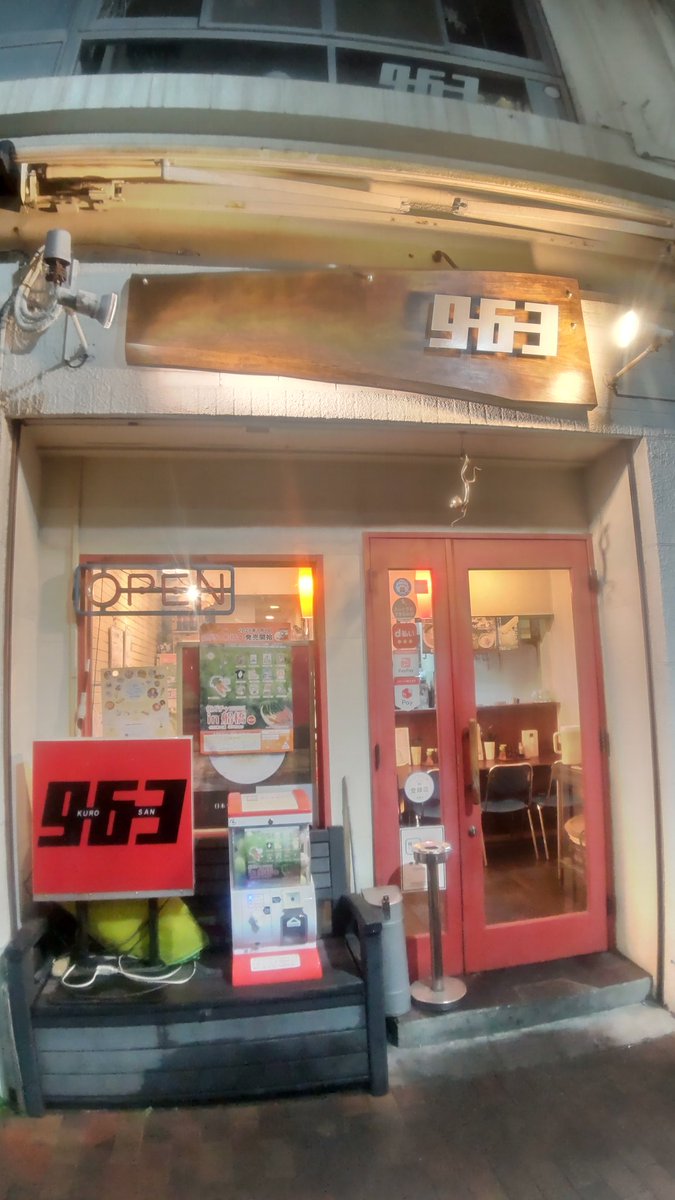 Hellokitty_chii's tweet photo. 船橋駅にある「963」で初ディナー🍴
船橋ホンビノスラーメン🍜
究極のコーンポタージュ🌽
美味しかった🤤
次行った時はチャーシュー麺や餃子も食べたいな😊🥟
#船橋
#船橋グルメ
#KUROSAN
#ラーメン
#マツコの知らない世界 https://t.co/iJWoniKnna