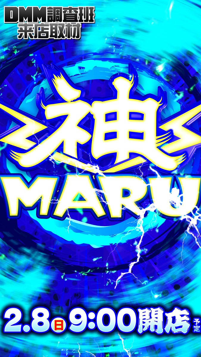 ひめまる専用ページです Z/X】予習 玖珠美甘｜EveGokuraku