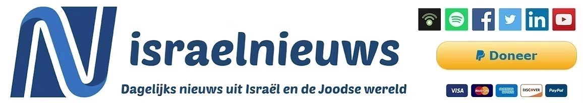 Helaas hebben slechts een tiental mensen een donatie gestort: Help mij om door te gaan met nieuws, artikelen en podcast anders moet ik over twee weken stoppen omdat ik de kosten niet meer kan betalen.  israelnieuws.nl/post/ik-wil-gr…