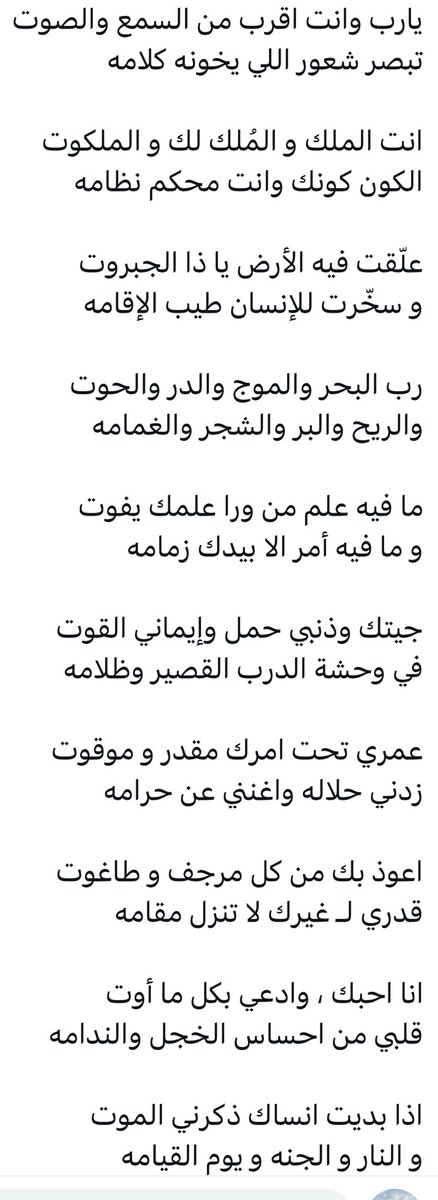 لاإله الا الله
