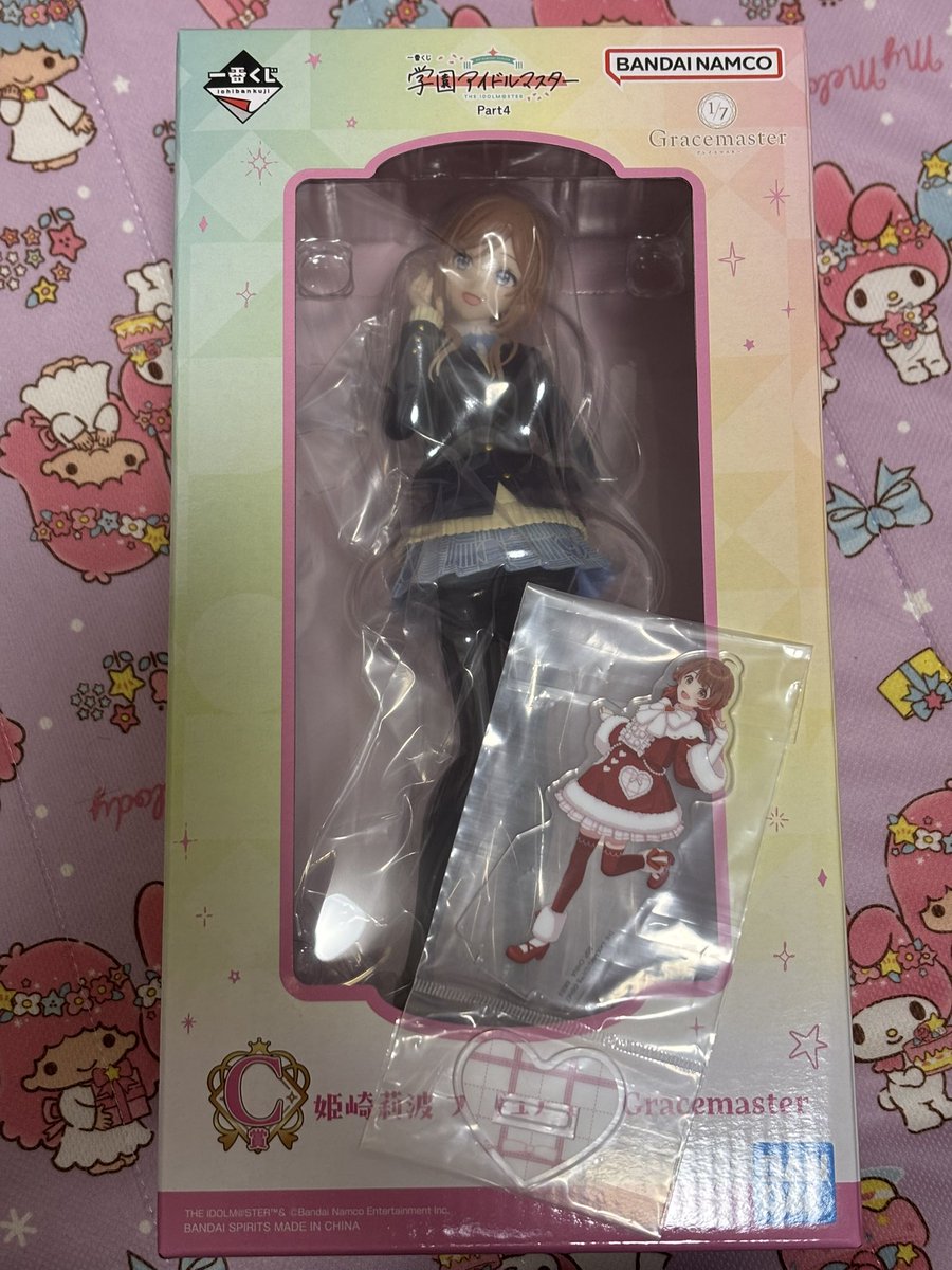 RT @tomoi_torihiki: 学マス 学園アイドルマスター 一番くじPart4 交換