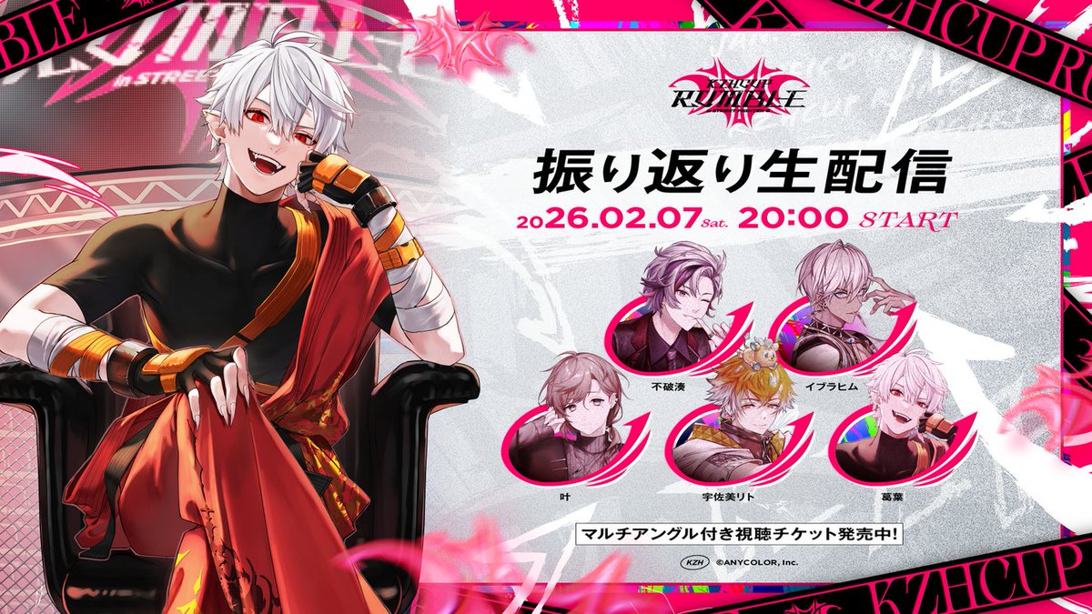 ˗ˏˋ 💥 #KZHCUP_RUMBLE 💥ˊˎ˗
  　20:00〜振り返り生配信！
￣￣￣￣￣￣￣￣￣￣￣￣￣￣￣
にじさんじ公式YouTubeチャンネルでの
振り返り生配信は本日20:00から📺

TEAM KUZUHAのメンバーと一緒に
振り返りましょう！

一部パートは同時視聴でお届け！