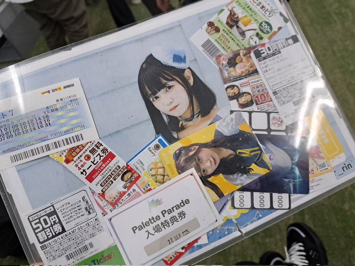 あっちゃん (@ats43) / Posts / X