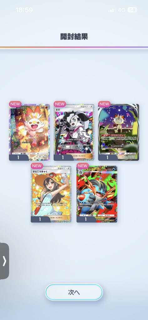 よわねおじさん tweet media