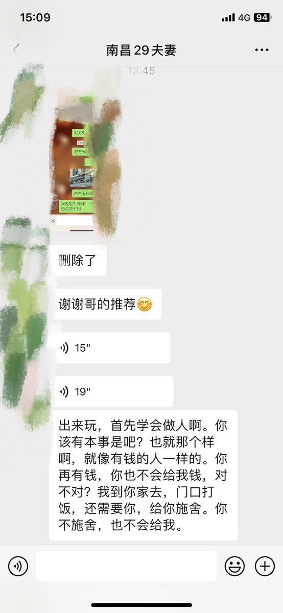 南昌江西线下活动🆕新号 tweet media