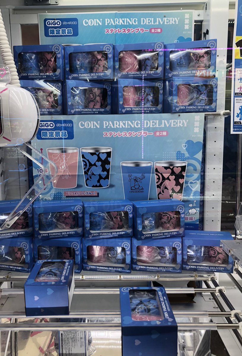 🖤COIN PARKING DELIVERY×GiGO 💙 本日よりキャンペーンスタート