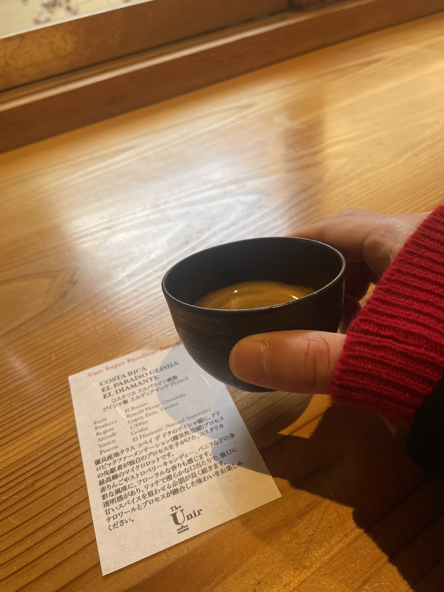 最後は久しぶりに高台寺へ

コスタリカ　アルトゥーラプロデュースのゲイシャエルディアマンテ
毎年楽しみなコスタリカ

赤りんごやバニラの華やかな導入から
発酵感のエレガンスが広がり
シナモンのスイートアフター

これよ、これ
このシナモンなのよ

井上さんいつも美味しいエスプレッソありがとう