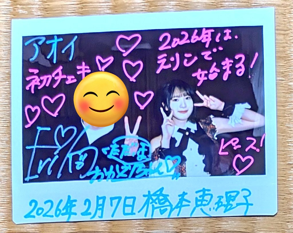 今年初AKB48劇場、4ヶ月弱ぶり久しぶりのRESET、めっちゃ最高でした