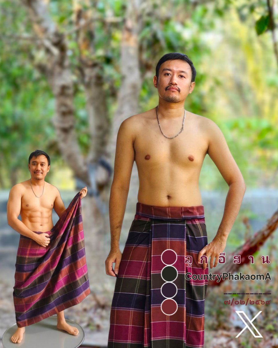 ລູ ก อี ສ າ น tweet media