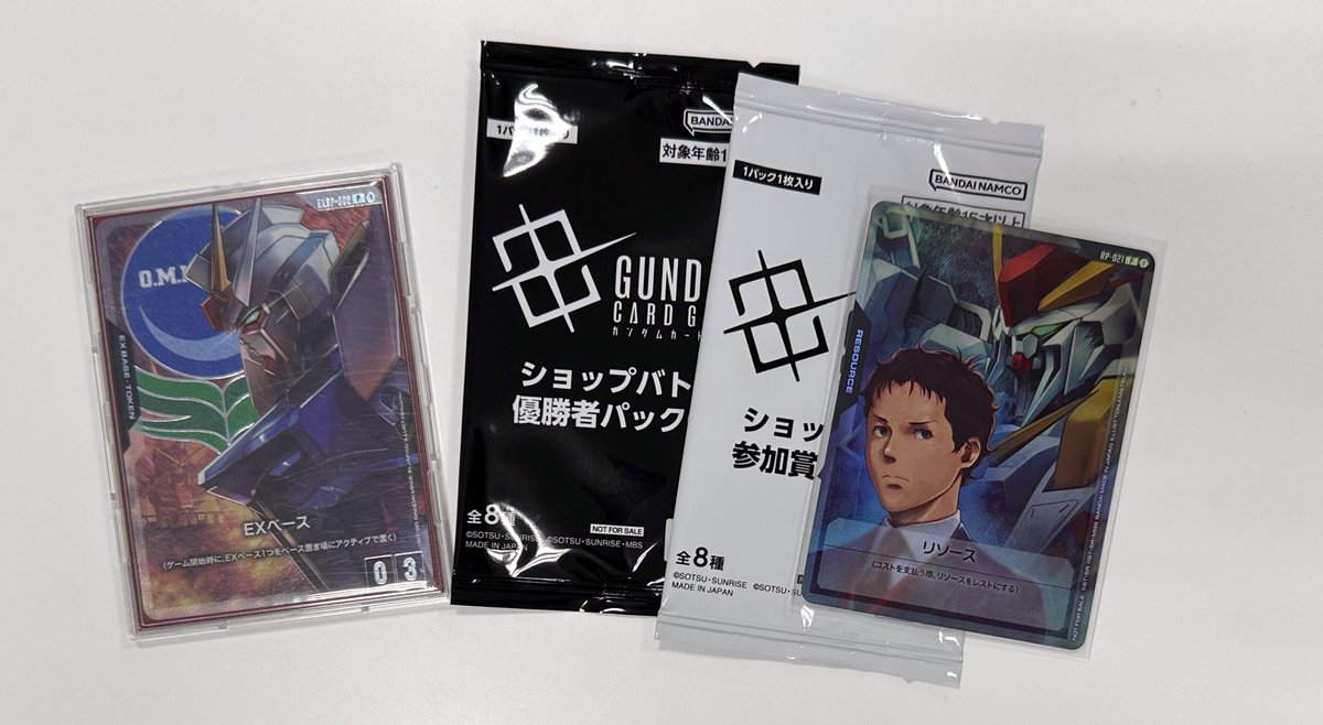 ガンダムカードゲーム】 15:00〜 #ショップバトル 参加者4名 全勝者は