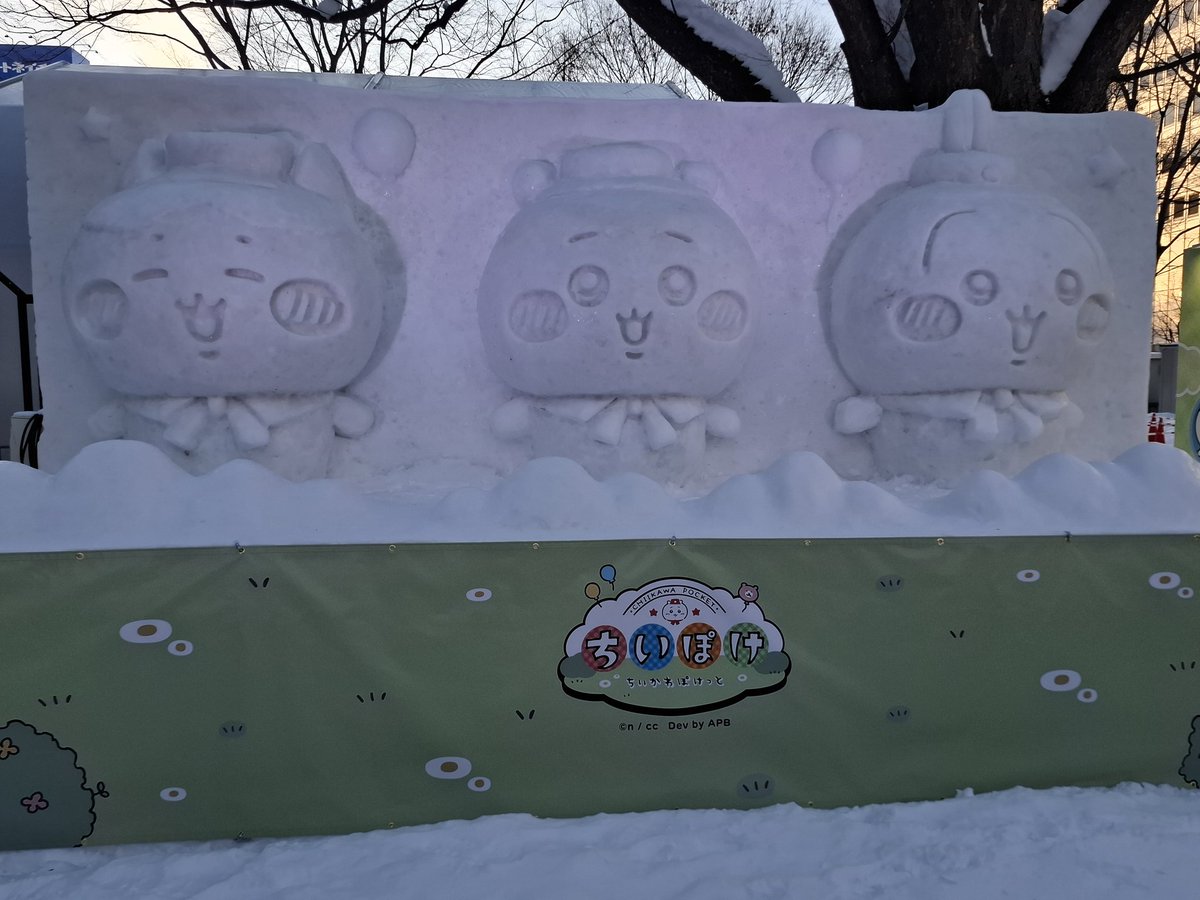 chiharughi's tweet photo. #ちいぽけ雪まつり https://t.co/gzDNhK5Aiv