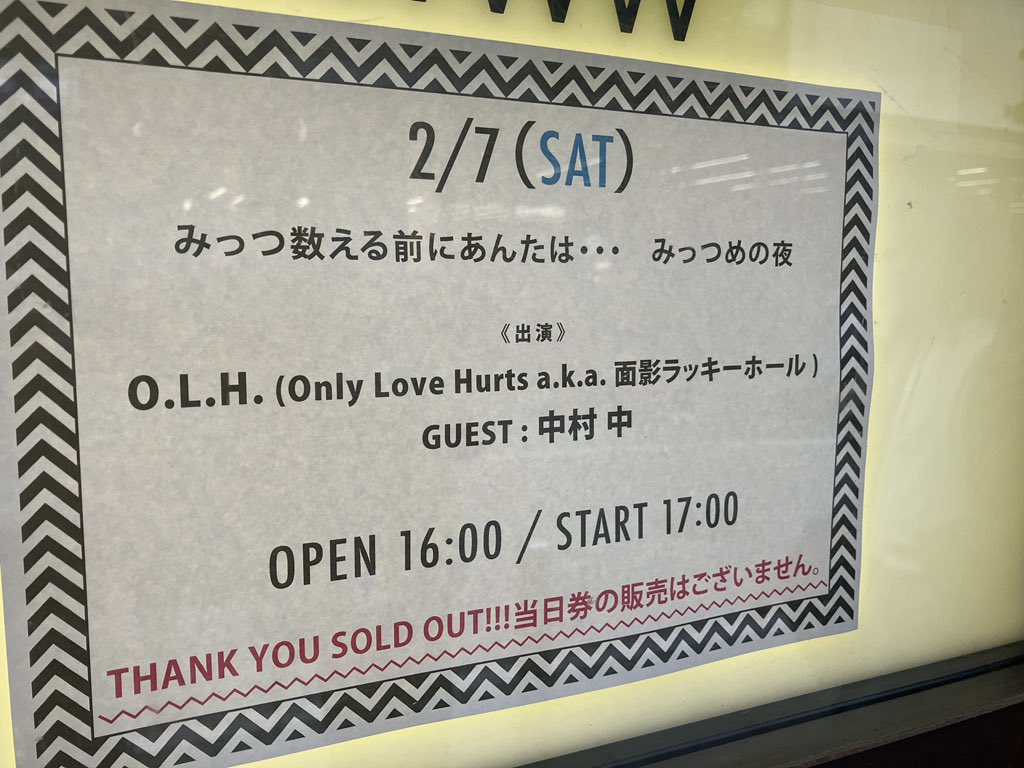 Only Love Hurts 公式 (@OLH_Official) / Posts / X