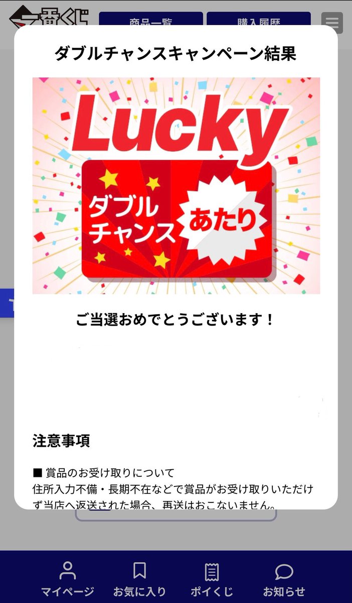 一番くじ #ガンダムW 今週到着してました‼️ いや〜ガッツリ行って